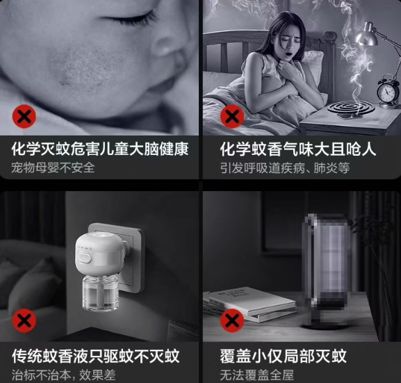 家用灭蚊灯真的管用吗？对人体有害吗？目前口碑最好的十大灭蚊灯品牌推荐，节能又好用