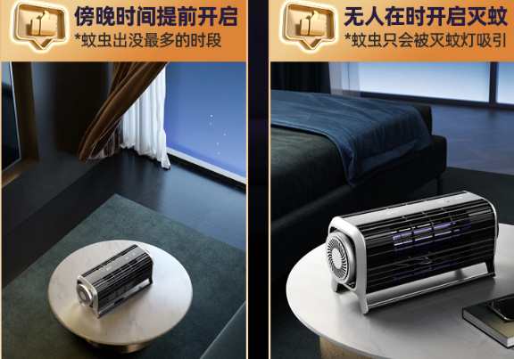 家用灭蚊灯真的管用吗？对人体有害吗？目前口碑最好的十大灭蚊灯品牌推荐，节能又好用