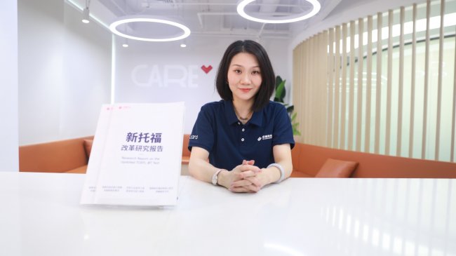 启德考培《新托福改革研究报告》,科学备考应对托福新变化