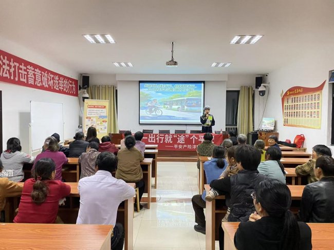 警保村联动宣教下乡 筑牢乡村出行与金融安全防线