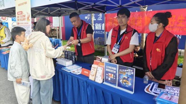 助力富马赛事 普及金融知识 平安产险富阳支公司富阳支公司以公益力量守护民生安全