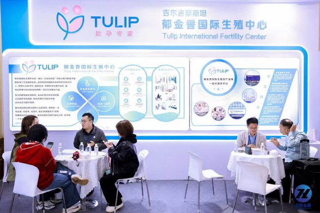 吉尔吉斯郁金香,泰国万莱,格鲁吉亚华格三大生殖中心创始人陈一锘受邀参展2026上海国际医疗展 吉尔吉斯郁金香,泰国万莱,格鲁吉亚华格三大生殖中心创始人陈一锘受邀参展2026上海国际医疗展