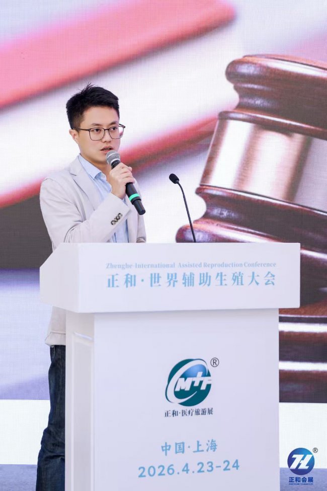 吉尔吉斯郁金香,泰国万莱,格鲁吉亚华格三大生殖中心创始人陈一锘受邀参展2026上海国际医疗展 吉尔吉斯郁金香,泰国万莱,格鲁吉亚华格三大生殖中心创始人陈一锘受邀参展2026上海国际医疗展