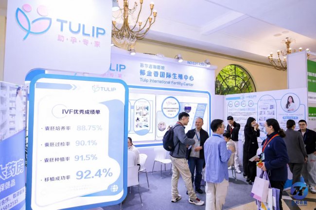 吉尔吉斯郁金香,泰国万莱,格鲁吉亚华格三大生殖中心创始人陈一锘受邀参展2026上海国际医疗展 吉尔吉斯郁金香,泰国万莱,格鲁吉亚华格三大生殖中心创始人陈一锘受邀参展2026上海国际医疗展