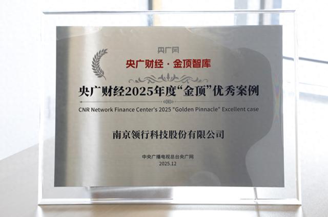 阡陌大模型驱动创新 T3出行AI语音智能体彰显行业硬实力 阡陌大模型驱动创新 T3出行AI语音智能体彰显行业硬实力