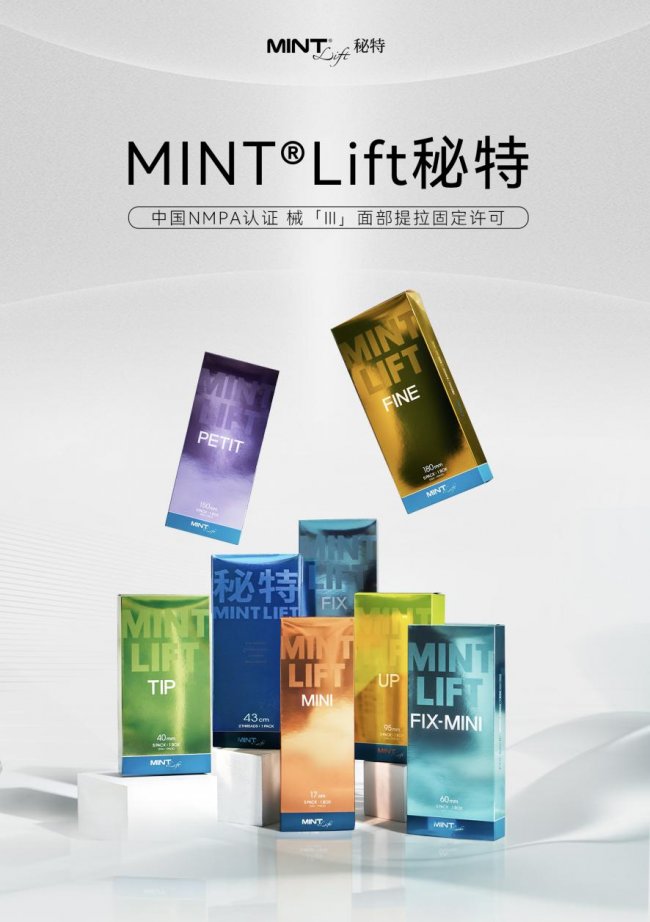 当“假货”成为隐痛，秘特坚决给足消费者安全感