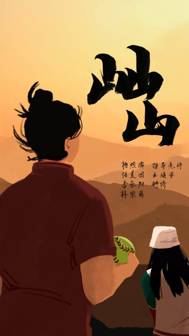 她们用一部获奖纪录片作品，进入了世界一流的大学