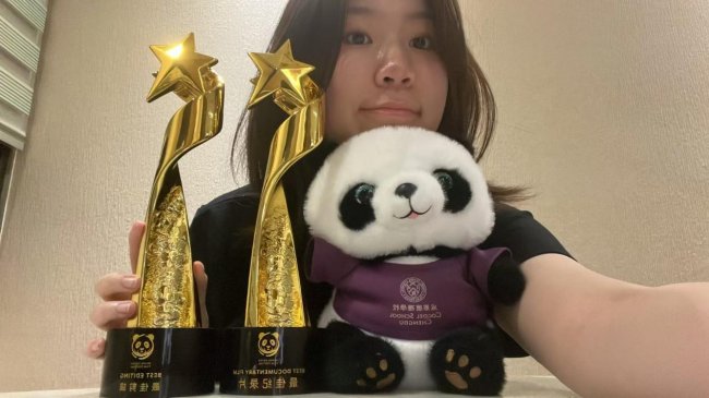 她们用一部获奖纪录片作品，进入了世界一流的大学