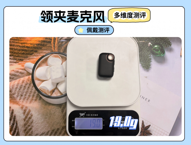 罗德领夹麦克值得买吗？怎么样？罗德、南卡测评PK决胜负