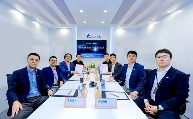 卓驭与车联天下共筑移动物理AI的下一代支点