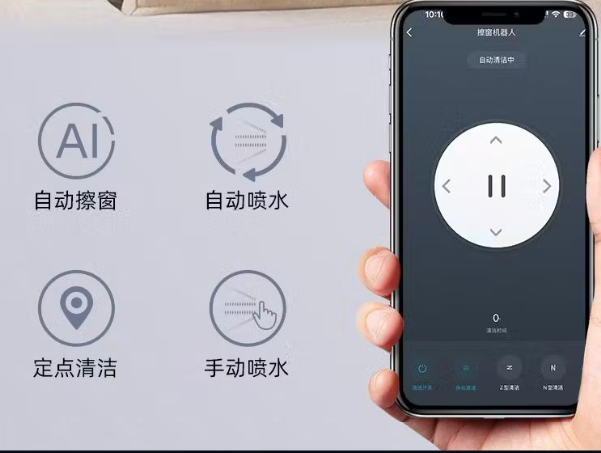 擦窗机器人哪种品牌比较好用？2026口碑最好的擦窗机器人十大品牌推荐，入手不踩坑