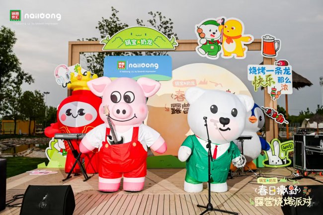 锅宝×奶龙“春日撒野”引爆全网：一场IP联名狂欢背后的品牌升维之战