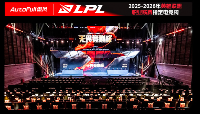 电竞椅推荐：傲风M6 Pro，从赛场到日常的“撑腰王者”