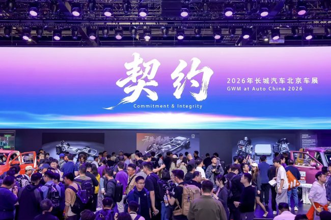 从归元到契约：长城炮Hi4-T背后的中国式造车哲学