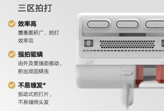 床上除螨仪哪个牌子除螨效果最好用？床上除螨仪有效果吗？内行人整理排名前十除螨仪选购指南