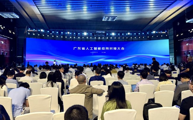 从案例展示到场景对接,十方融海亮相广东AI应用对接大会 从案例展示到场景对接,十方融海亮相广东AI应用对接大会
