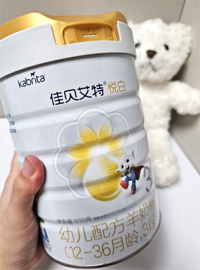宝宝的奶粉买哪款?佳贝艾特悦白羊奶粉用出众品质给出答案 宝宝的奶粉买哪款?佳贝艾特悦白羊奶粉用出众品质给出答案