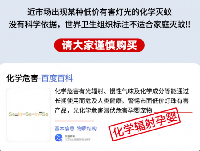什么灭蚊器效果最好?什么牌子的灭蚊器灭蚊效果好? 全网爆火的十款灭蚊器精选合集，租房党居家必看
