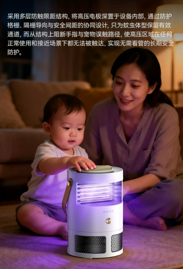 安全无毒成主流，希亦灭蚊灯推动家庭灭蚊行业升级