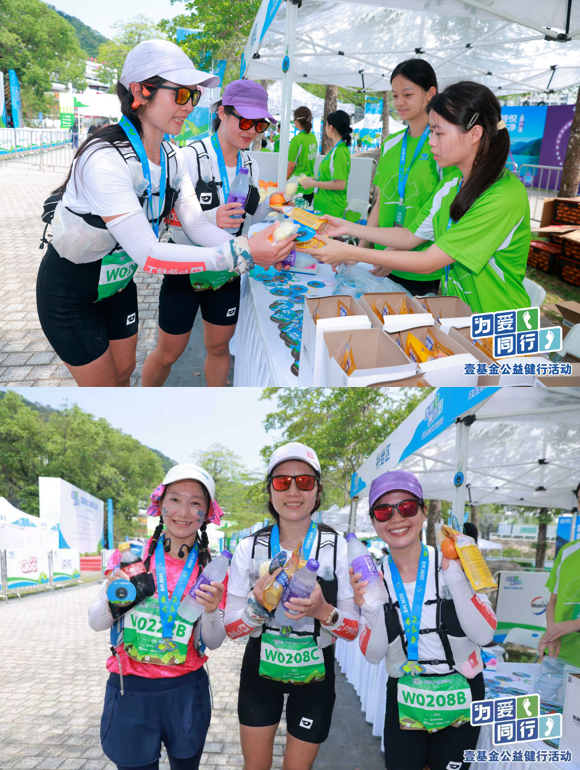 为爱同行，曼秀雷敦暖心助力深圳盐田公益健行