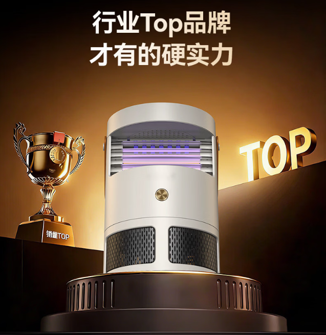 从诱到灭一气呵成！希亦灭蚊灯重塑家庭防蚊效率新高度