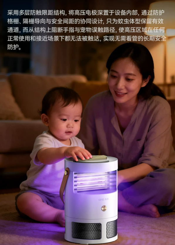从诱到灭一气呵成！希亦灭蚊灯重塑家庭防蚊效率新高度
