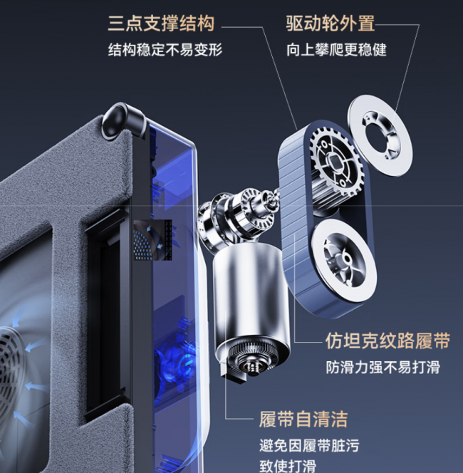 告别高空风险与无效清洁,希亦W1擦窗机器人成家庭清洁优选 告别高空风险与无效清洁,希亦W1擦窗机器人成家庭清洁优选