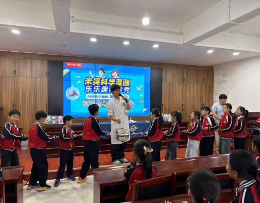 趣味科普进校园 点亮科学好奇心(图2)