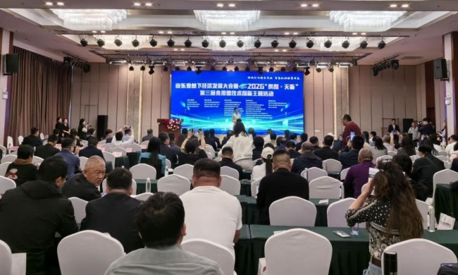 科技引领新质突破 智慧驱动绿富共赢 山东省林下经济及食用菌技术创新大会在德州召开