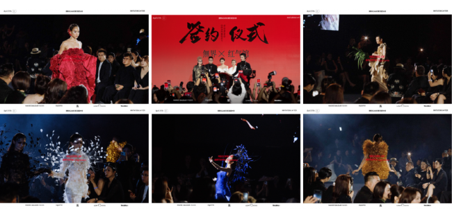無界东方「根生」高定大秀绽放杭州，晨佛爷重写东方叙事