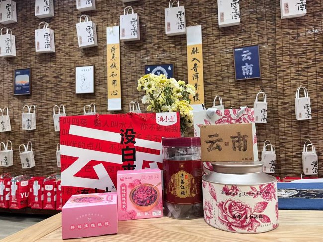 母亲节别再送保健品了！从昆明带回这6样云南特产，实用不贵妈妈天天用，隔壁阿姨追着要链接