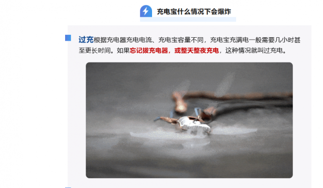 充电宝什么牌子好？盘点2026年最耐用的充电宝排行榜，最好充电宝
