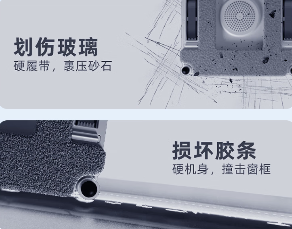 智能擦窗机器人值得买吗？2026擦窗机器人十大品牌最全盘点，高效擦窗
