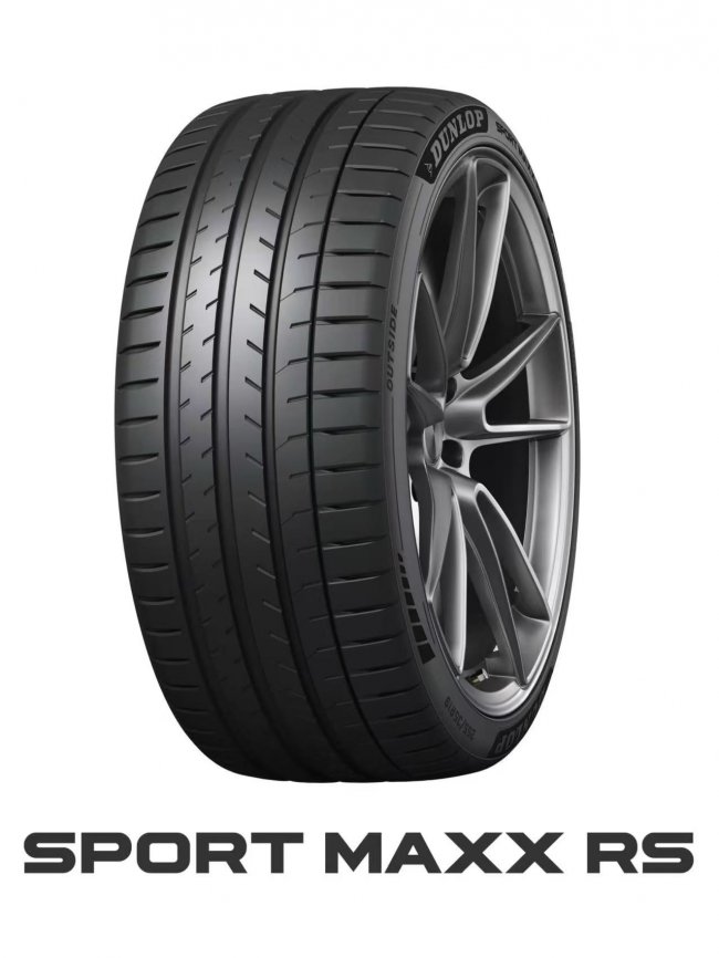 邓禄普SPORT MAXX RS全新上市，你家座驾的运动血脉要觉醒了！