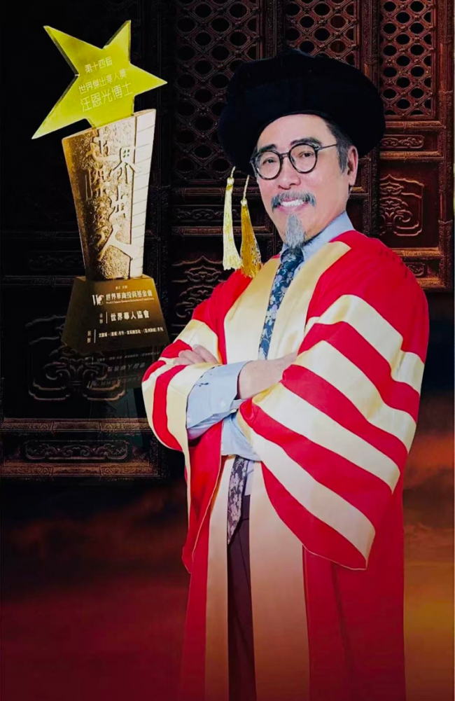 汪恩光博士与多禄溙拍卖行强强联手,红噹噹潮玩IP首拍在即 汪恩光博士与多禄溙拍卖行强强联手,红噹噹潮玩IP首拍在即