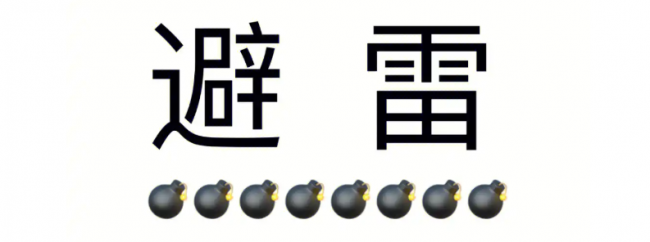 可视掏耳勺哪个好？可视采耳10大忠告，智能高清可视挖耳勺推荐