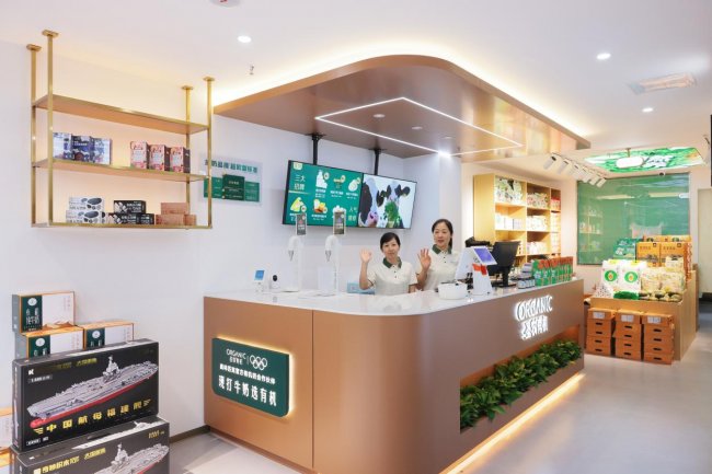 2026社区商业新趋势！圣牧有机生活馆点亮家门口品质生活