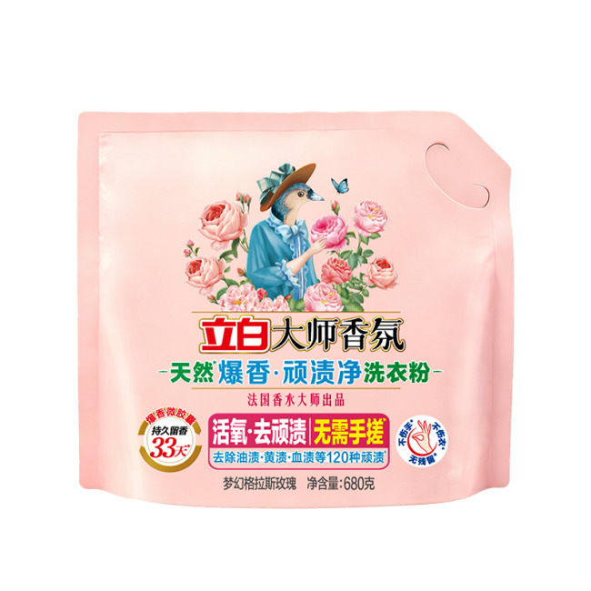 2026洗衣粉推荐：洗得干净又有香味的宝藏单品，这几款值得囤！