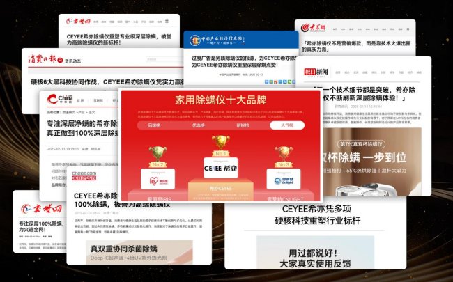 除螨仪什么牌子的好用吸的彻底？小型无线除螨仪有用吗？盘点2026接近零差评的10款家用除螨仪推荐