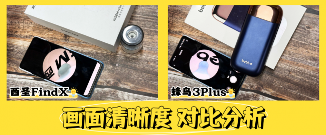 告别盲掏时代2026可视耳勺怎么选？西圣、蜂鸟可视掏耳勺实测对比