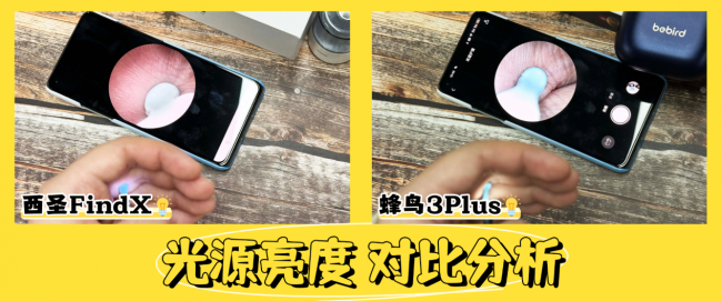 告别盲掏时代2026可视耳勺怎么选？西圣、蜂鸟可视掏耳勺实测对比