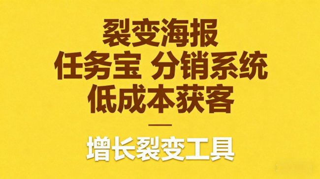 2026电商会员日客单价提升指南（基于工具应用）