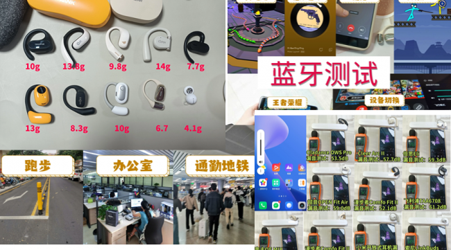 开放式耳机音质好吗？2026十款音质最好的开放式耳机实测推荐