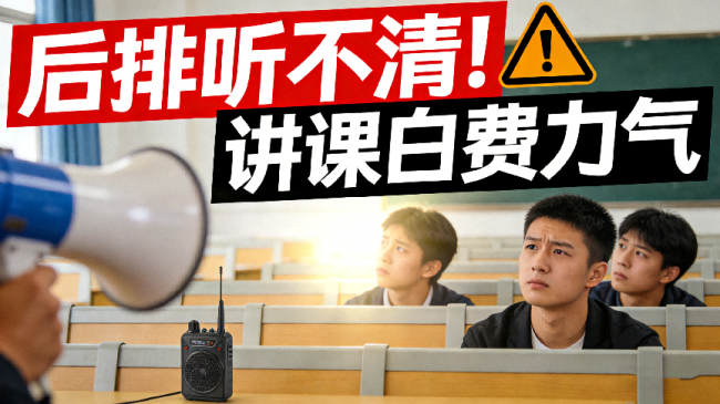 扩音器什么品牌音质最好？小蜜蜂扩音器十大排名，教师推荐扩音器