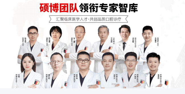 南京种植牙齿矫正茀莱堡安心更省心——南京茀莱堡口腔医院解锁缺牙重生新体验(图2)