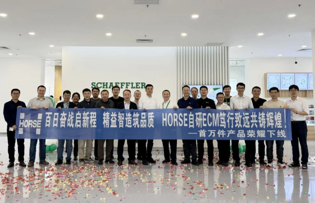 浩思动力携手舍弗勒 第10000台自研发动机控制器顺利下线