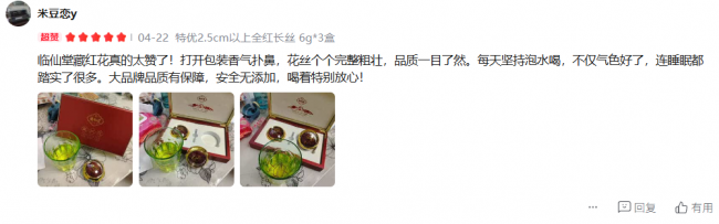 藏红花哪个牌子好？行家才懂，十大热门藏红花品牌汇总