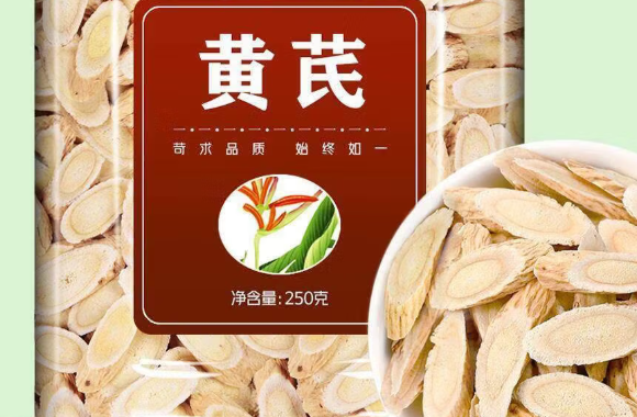 黄芪哪个牌子的好?别再乱买了,优质正宗黄芪全测评 黄芪哪个牌子的好?别再乱买了,优质正宗黄芪全测评
