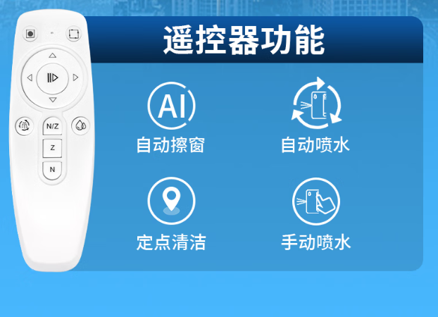 擦窗机器人真的好使吗？实测清洁超靠谱，2026年家用擦玻璃器十大排名推荐，省力清洁更亮堂