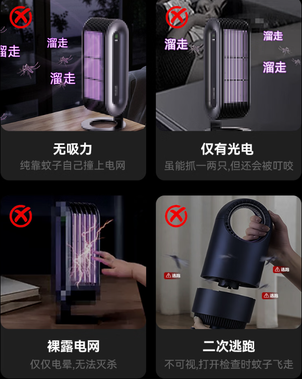 灭蚊器啥牌子好用又实惠？2026家用灭蚊器品牌排行榜前十名推荐，夏季驱蚊选这款不踩雷